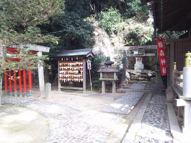 橿森神社の末社