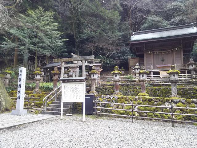 伊奈波神社の末社