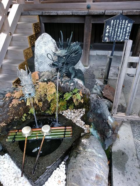 大井神社の手水
