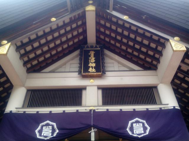 岩見澤神社の本殿