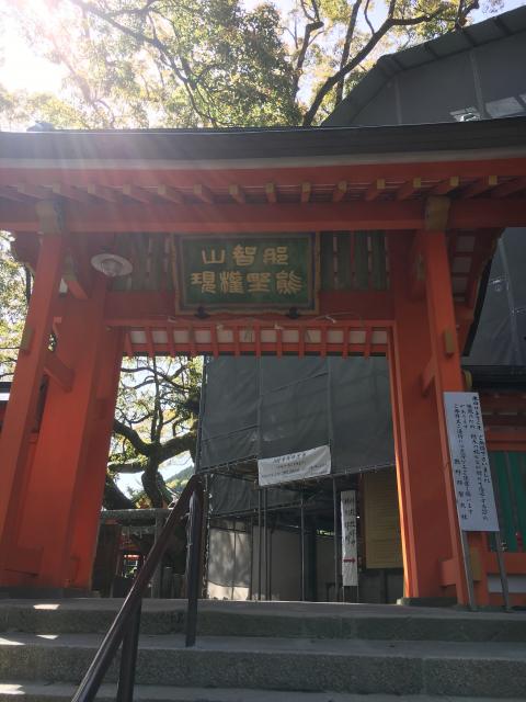 熊野那智大社の山門
