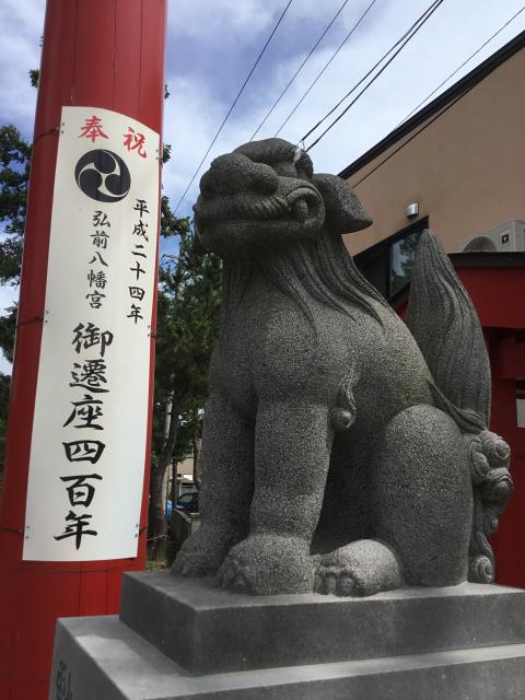 弘前八幡宮の狛犬