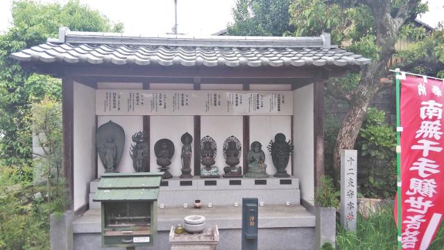 放生院常光寺の仏像