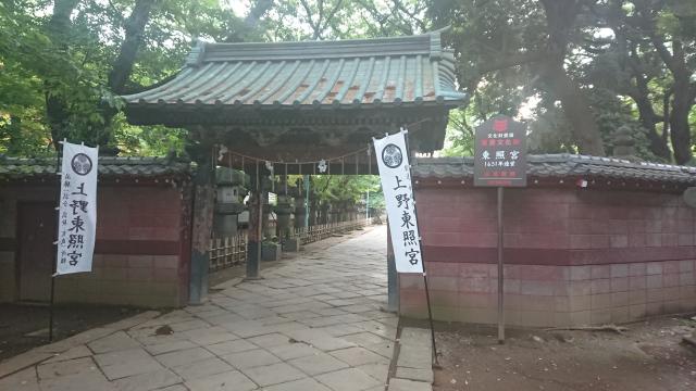 上野東照宮の山門