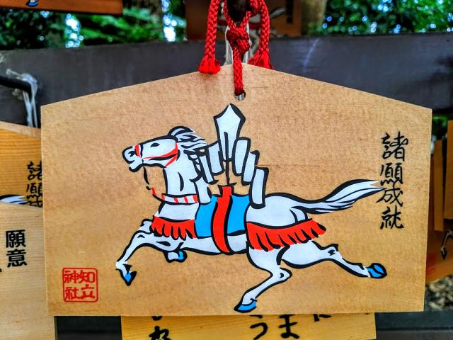 知立神社の絵馬