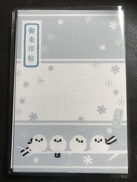 帯廣神社 北海道帯広駅 の投稿 1回目 最近になり 新たな限定御朱印帳が発売されてコアな ホトカミ