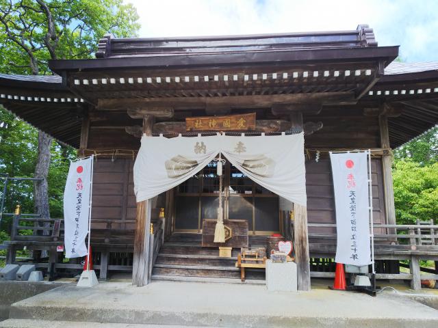 愛國神社の本殿