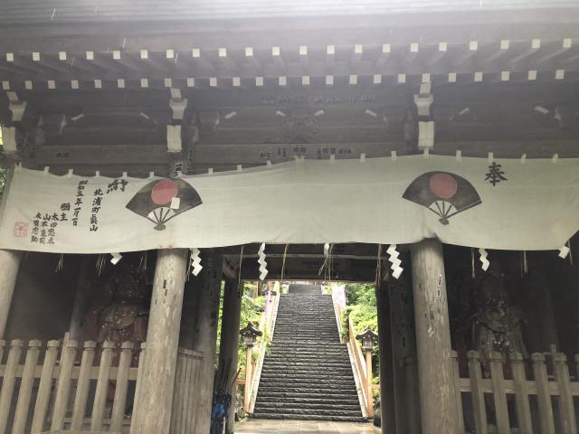 真山神社の山門