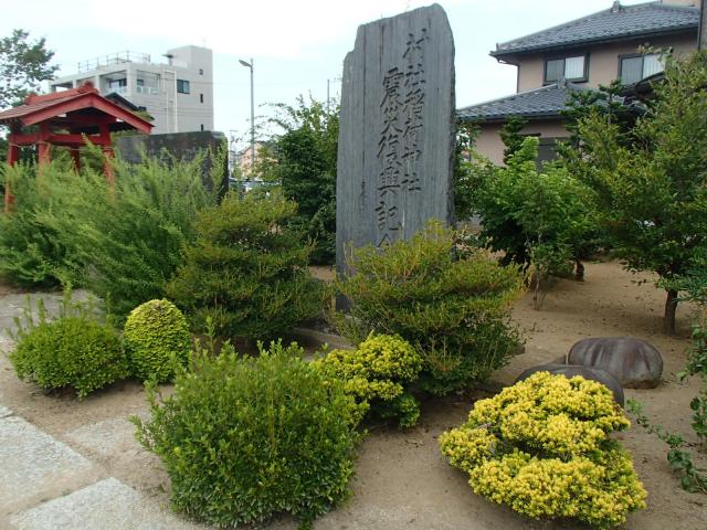七座下稲荷神社の庭園