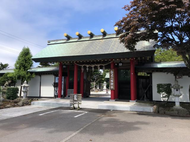 白老八幡神社の山門
