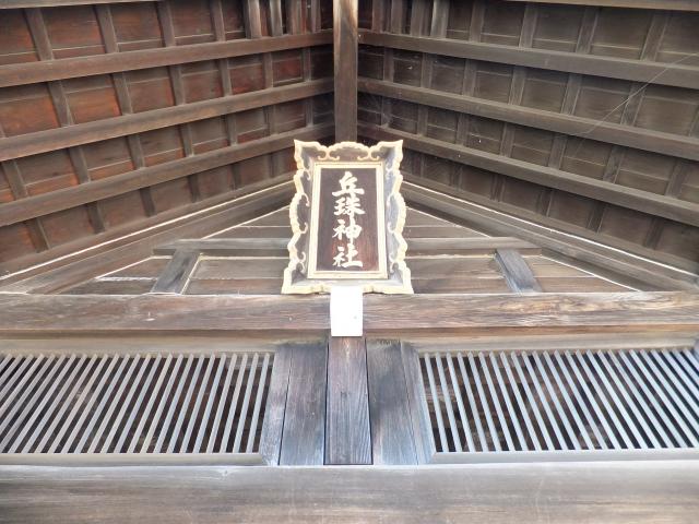 丘珠神社の本殿