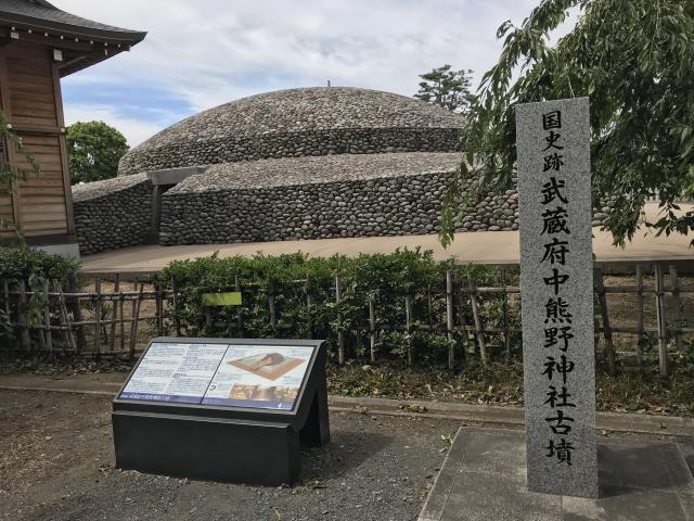 熊野神社のお墓