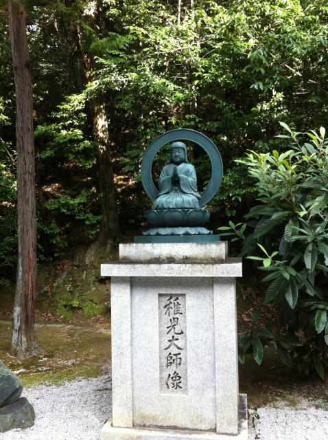 根来寺 智積院の仏像