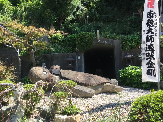 青泰山 浄土寺の狛犬