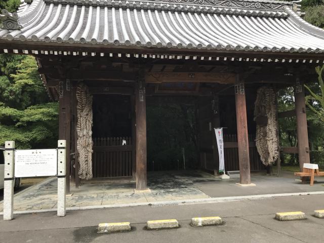 根香寺の山門