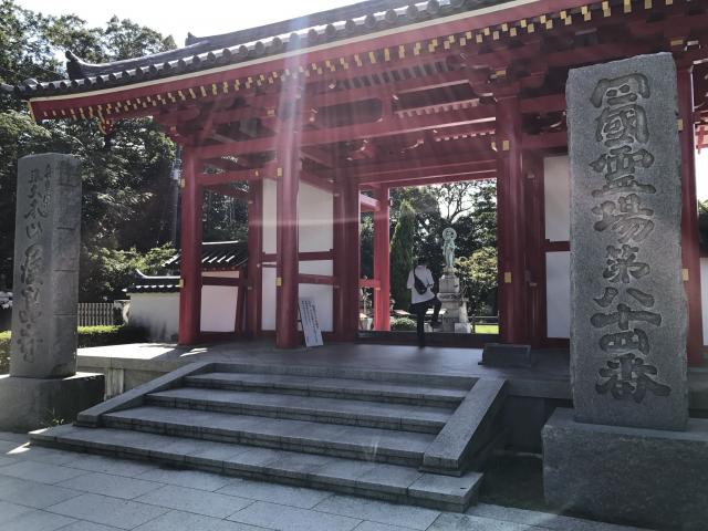 屋島寺の山門