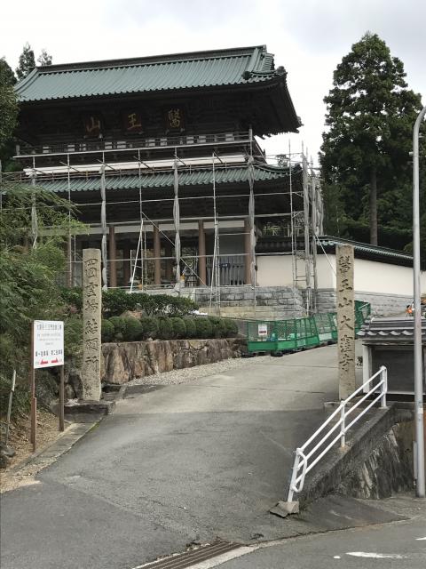 大窪寺の山門
