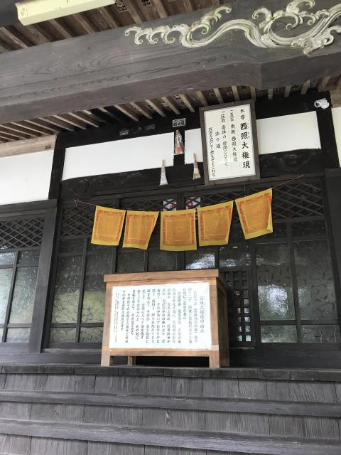 大瀧寺の本殿