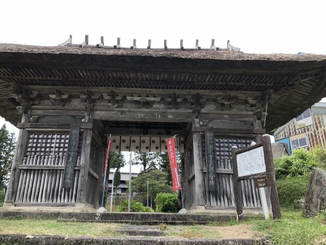 瀧水寺大日坊の山門