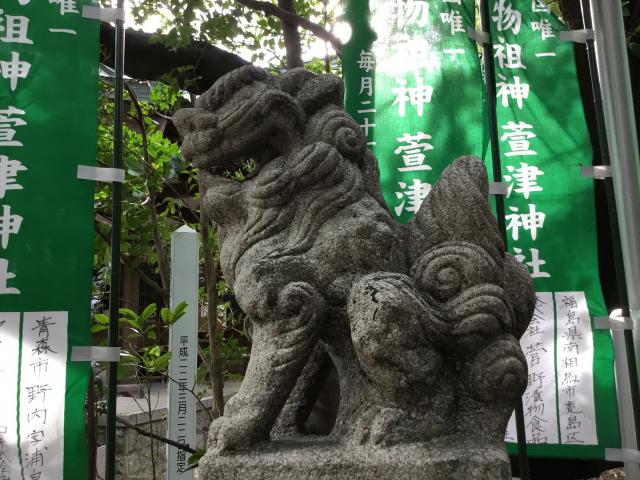 萱津神社の狛犬