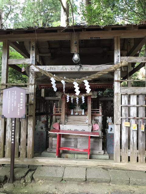 筑波山神社の末社