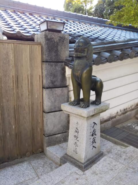 福祥寺（須磨寺）の狛犬