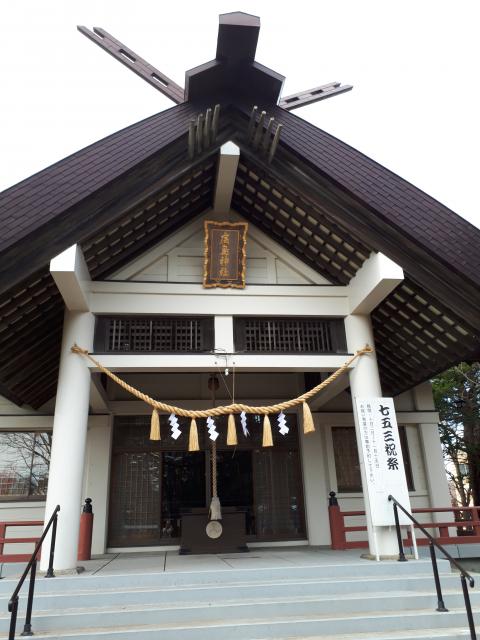 北広島市総鎮守　廣島神社の本殿