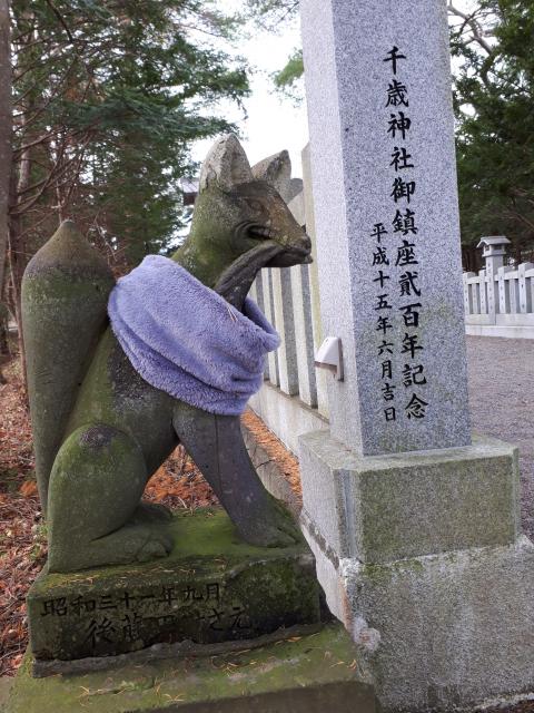 千歳神社の狛犬