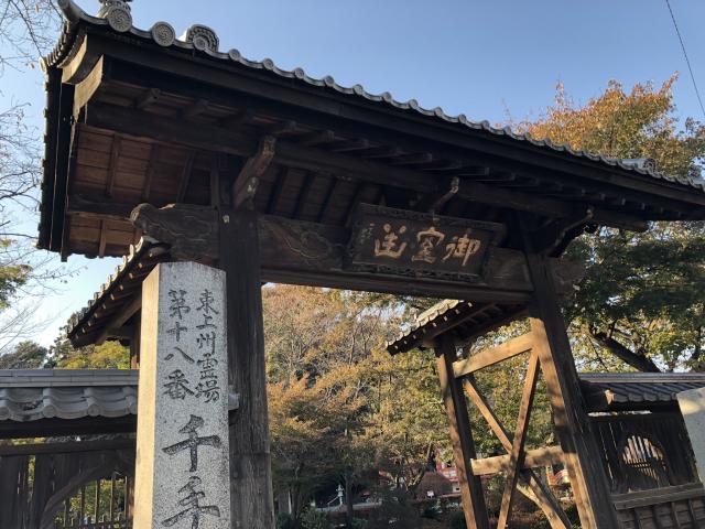 十二所神社の山門